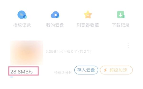 磁力链接怎么用迅雷下载_迅雷下载磁力链接安全吗