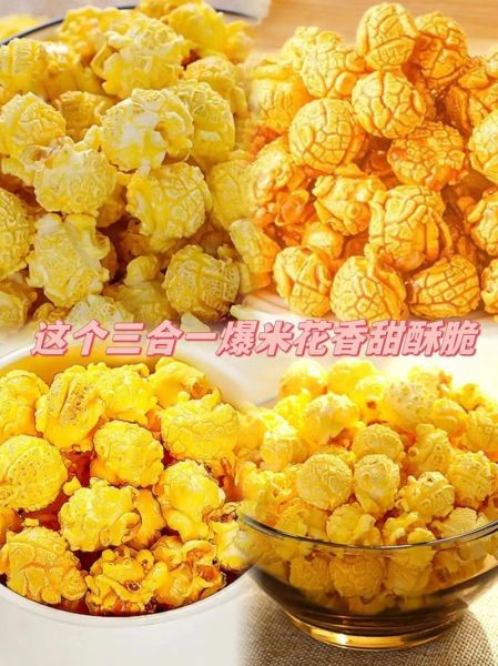 爆米花图片大全大图_哪里找高清无水印素材