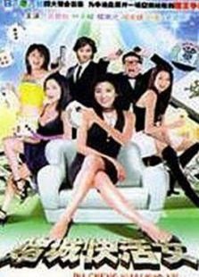 坂上之云迅雷下载_哪里能看高清完整版