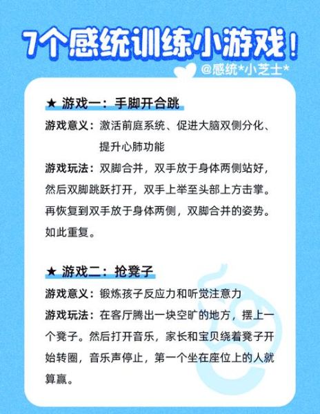 8个月宝宝亲子游戏有哪些_怎么玩才安全