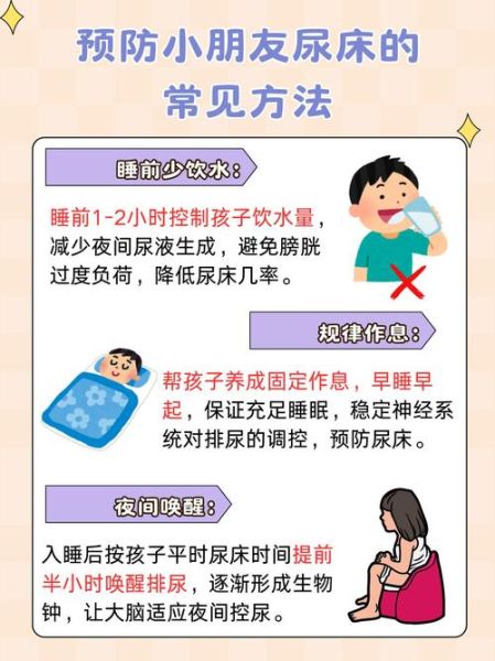 男宝宝尿尿疼怎么回事_男宝宝尿尿疼怎么办