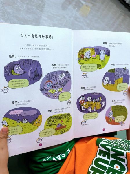 宝宝为什么会说奇怪的话_如何引导宝宝想象力