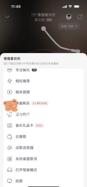 铃声迅雷下载怎么操作_迅雷下载铃声安全吗