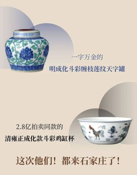 国宝宝藏有哪些_国宝宝藏在哪里看