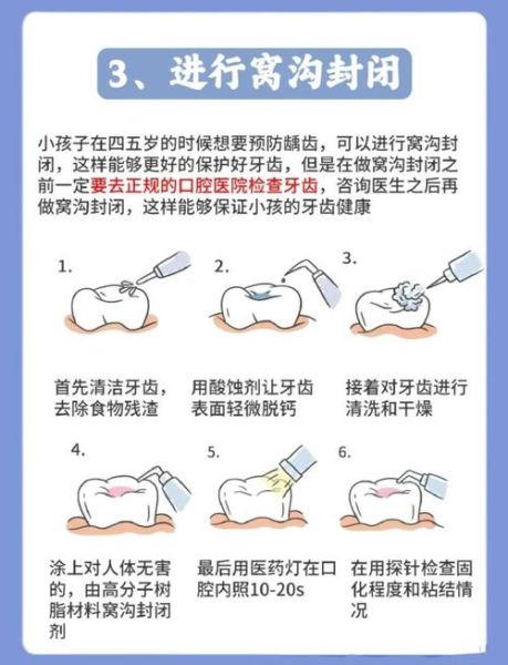 宝宝牙齿发黑怎么回事_如何预防和治疗