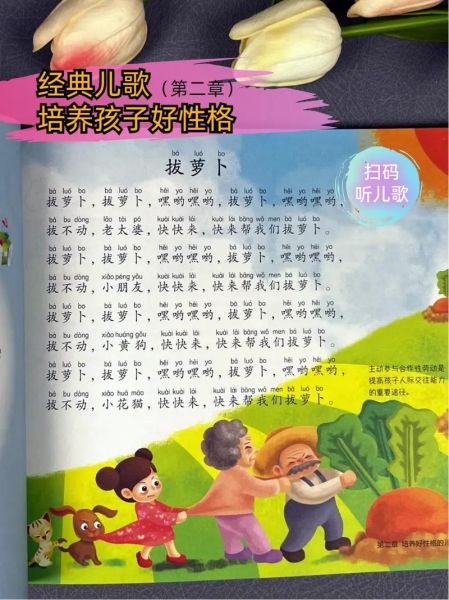 0岁宝宝早教故事有哪些_怎样讲才有效