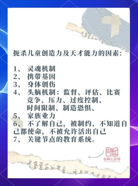 天才宝宝怎么培养_天才宝宝有哪些特征