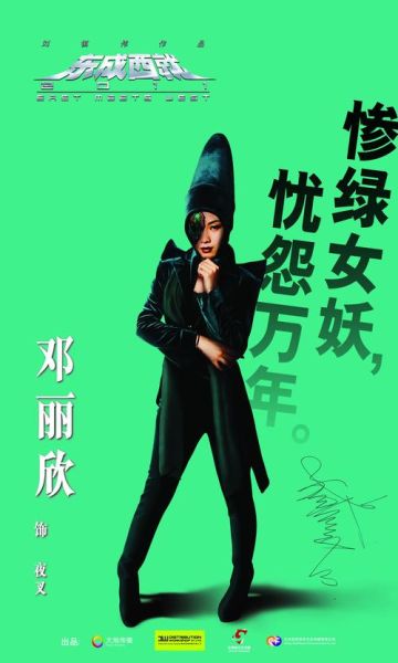 东成西就迅雷下载_如何找到高清资源