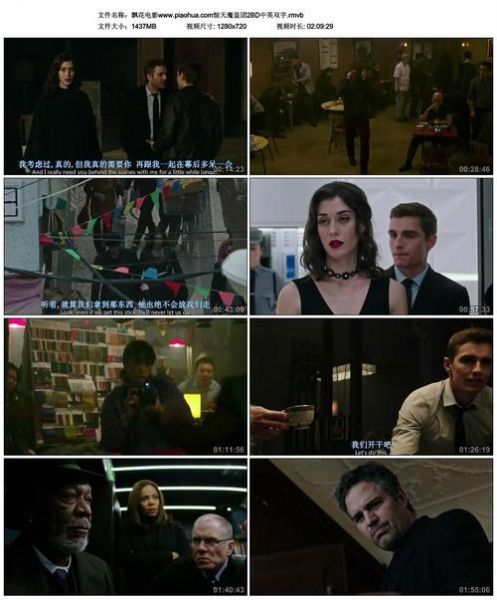 战争与和平迅雷下载_哪里能安全找到高清资源