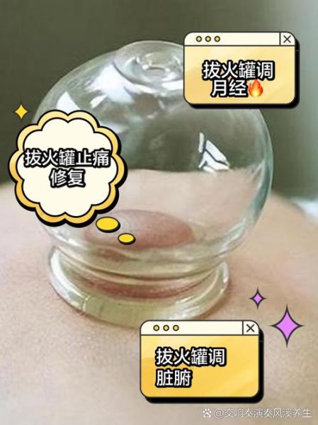 一岁宝宝能不能拔气罐_婴儿拔气罐安全吗