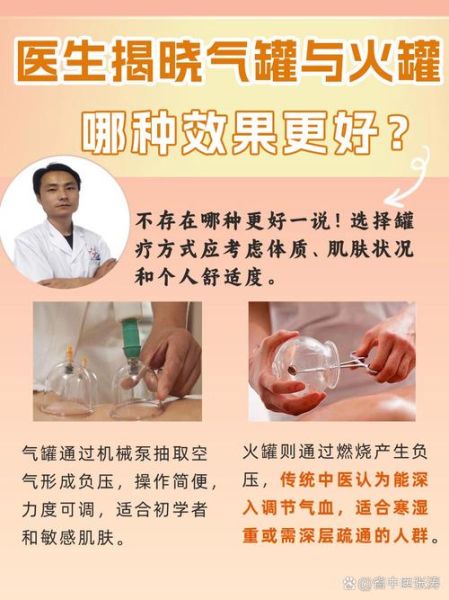 一岁宝宝能不能拔气罐_婴儿拔气罐安全吗