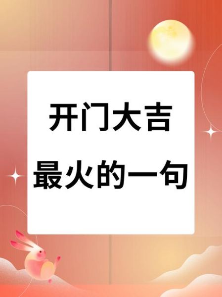 梦到开门是什么意思_梦见自己开门预示着什么