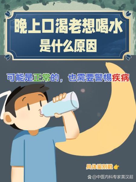 梦到喝水是什么意思_梦见喝水好不好