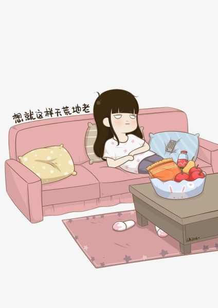 懒惰图片大全_怎么找高清无水印素材