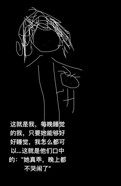 高需求宝宝睡眠不好怎么办_高需求宝宝怎么带