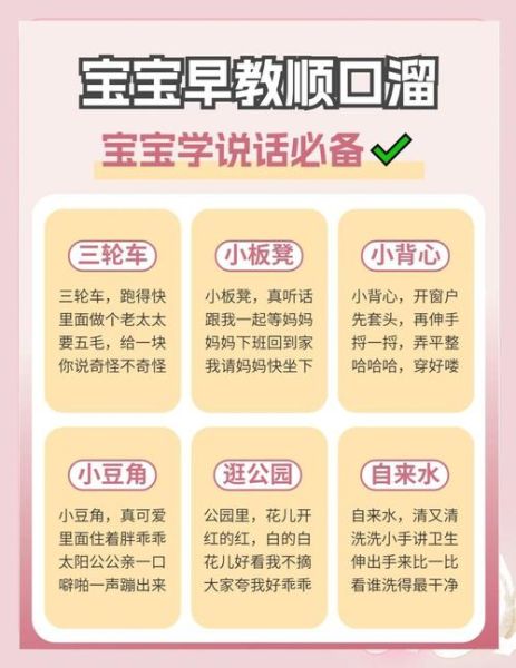 35个月宝宝发育指标_35个月宝宝还不会说话怎么办