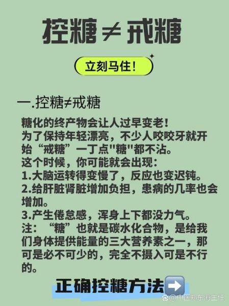 宝宝爱吃糖怎么办_如何科学控糖不伤感情