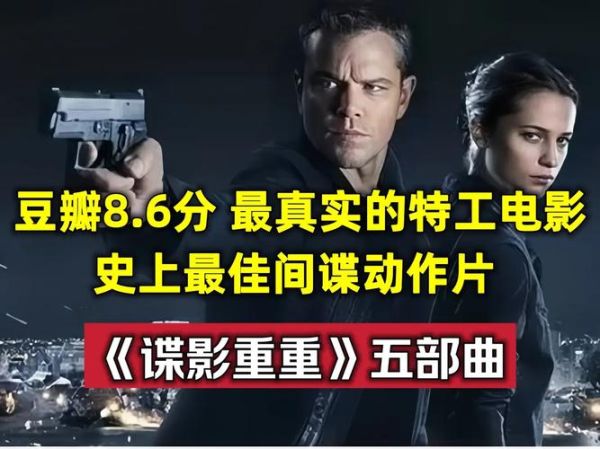 迅雷免费电影下载_迅雷下载电影安全吗