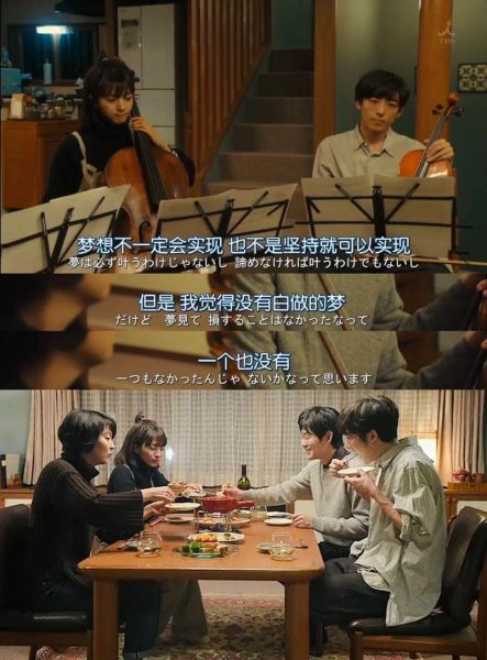 四重奏迅雷下载_四重奏迅雷下载资源在哪找