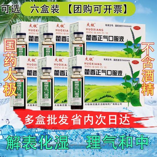 宝宝感冒吐怎么办_宝宝感冒吐吃什么药