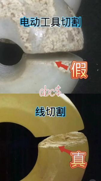 古玩图片大全_如何辨别真假古玩