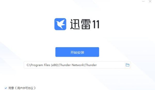 迅雷云下载怎么用_迅雷云下载安全吗