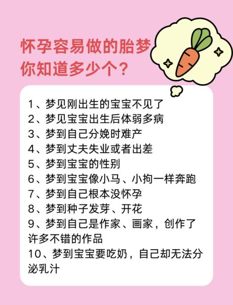 梦到许多小孩是什么意思_如何化解