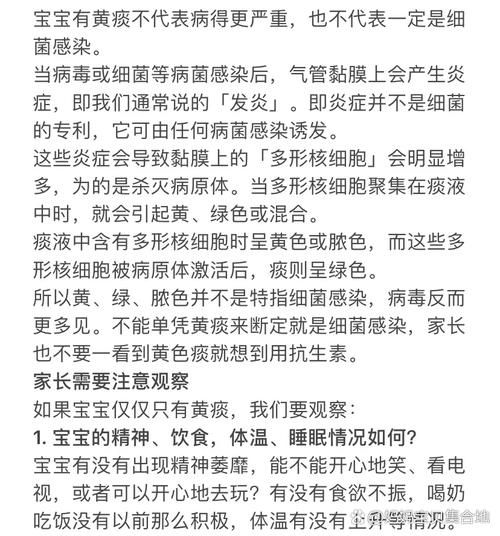 宝宝有黄痰怎么办_宝宝咳嗽黄痰需要吃药吗