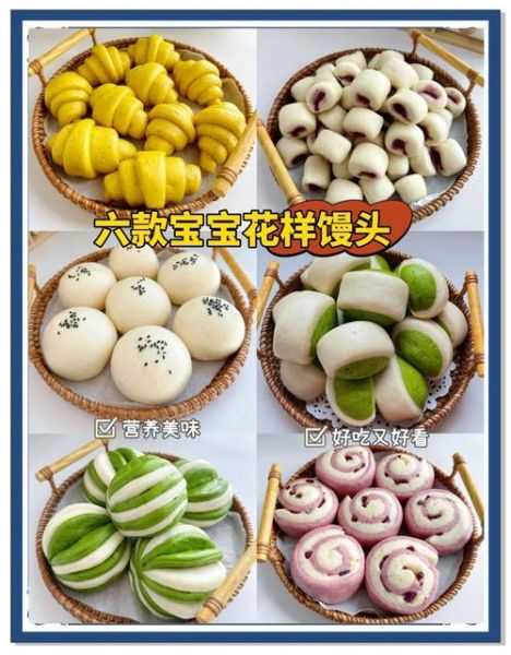 宝宝多大可以吃馒头_第一次吃要注意什么