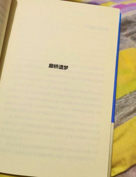 廊桥遗梦迅雷下载_哪里能看高清完整版