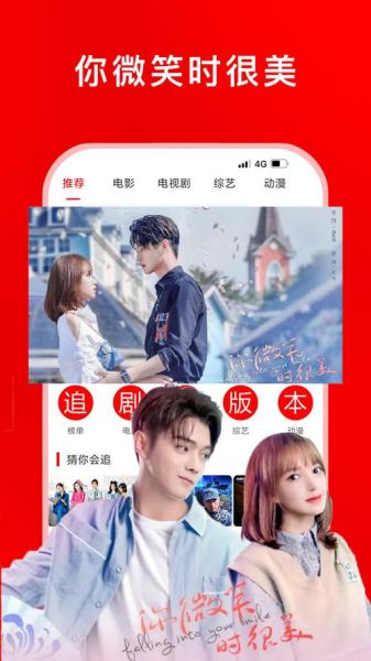 影视大全图片怎么下载_影视大全图片保存方法