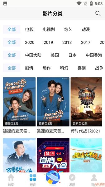 影视大全图片怎么下载_影视大全图片保存方法