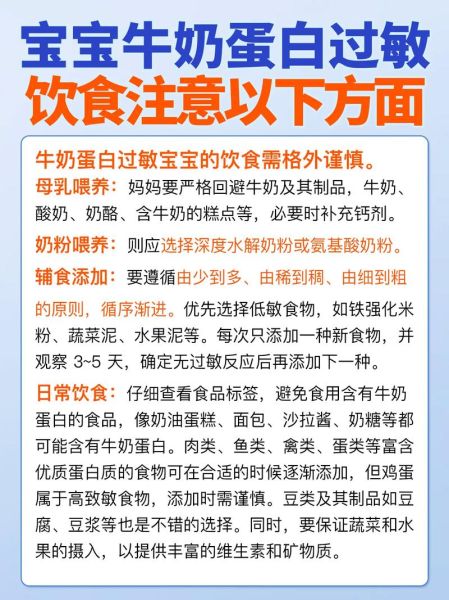 宝宝几个月可以吃蛋白_宝宝吃蛋白过敏怎么办