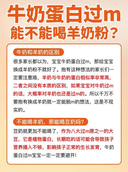 宝宝几个月可以吃蛋白_宝宝吃蛋白过敏怎么办