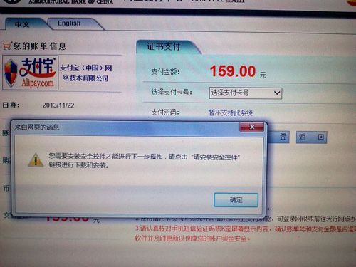 天外飞仙迅雷下载_哪里能安全下载