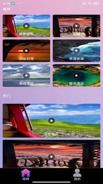 91视频_迅雷下载安全吗