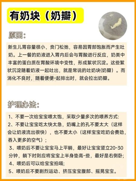 一个月宝宝干呕怎么回事_新生儿干呕怎么办