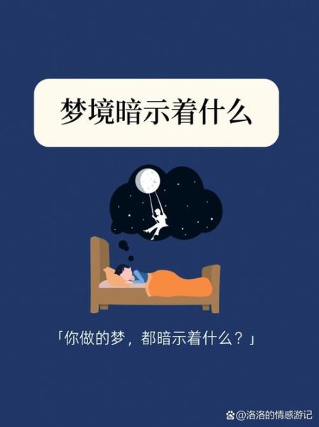 梦到被别人追是什么意思_如何缓解梦中被追赶的焦虑