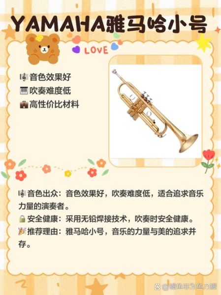 小号图片大全_如何挑选高清素材