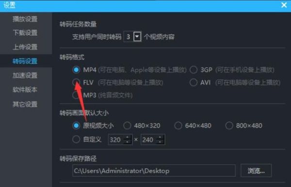 优酷迅雷下载_怎么操作最稳