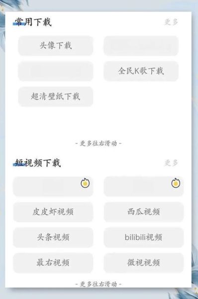 迅雷磁力链接怎么下载_迅雷磁力链接下载失败怎么办