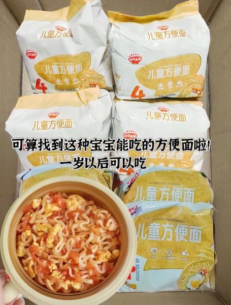 宝宝可以吃方便面吗_婴儿吃方便面的危害