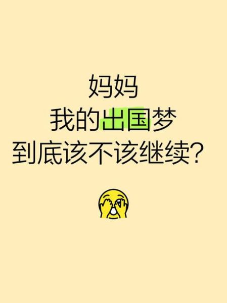 梦到国外代表什么_出国梦频繁出现原因