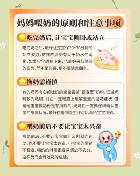 40天宝宝总是吐奶怎么回事_吐奶严重怎么办