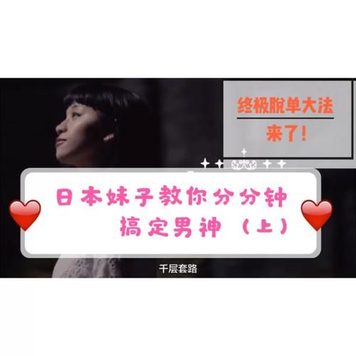 梦到脱单是什么意思_单身梦见恋爱预示什么