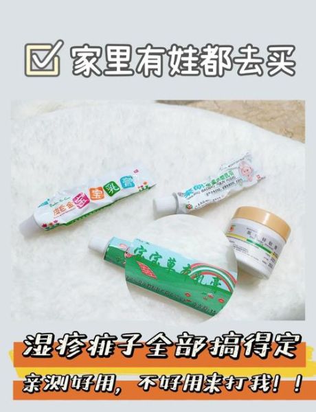 宝宝手上长湿疹怎么办_宝宝湿疹用什么药膏好