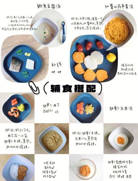 九个月宝宝辅食吃什么_九个月宝宝发育指标