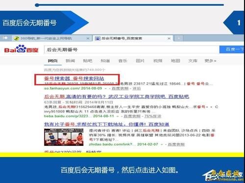 燃烧迅雷下载_如何高速获取资源