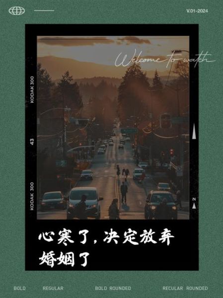 放弃图片大全_如何正确面对放弃