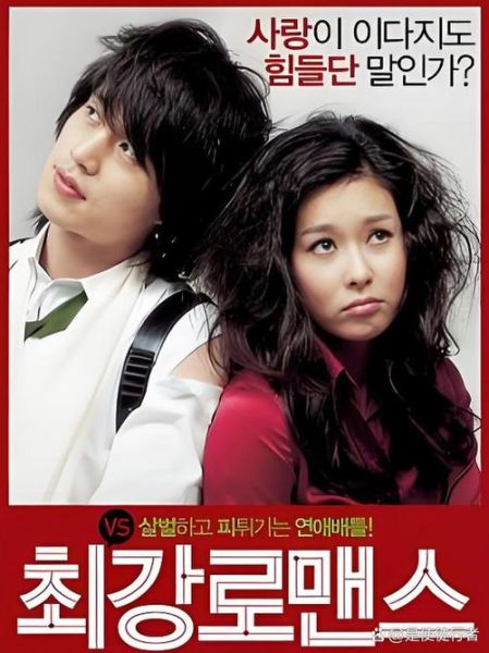 罗曼史迅雷下载_哪里能看高清完整版